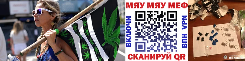 Магазин наркотиков Шали Кодеин  СК  Псилоцибиновые грибы  МДМА  Меф мяу мяу  Марихуана  ГАШ 