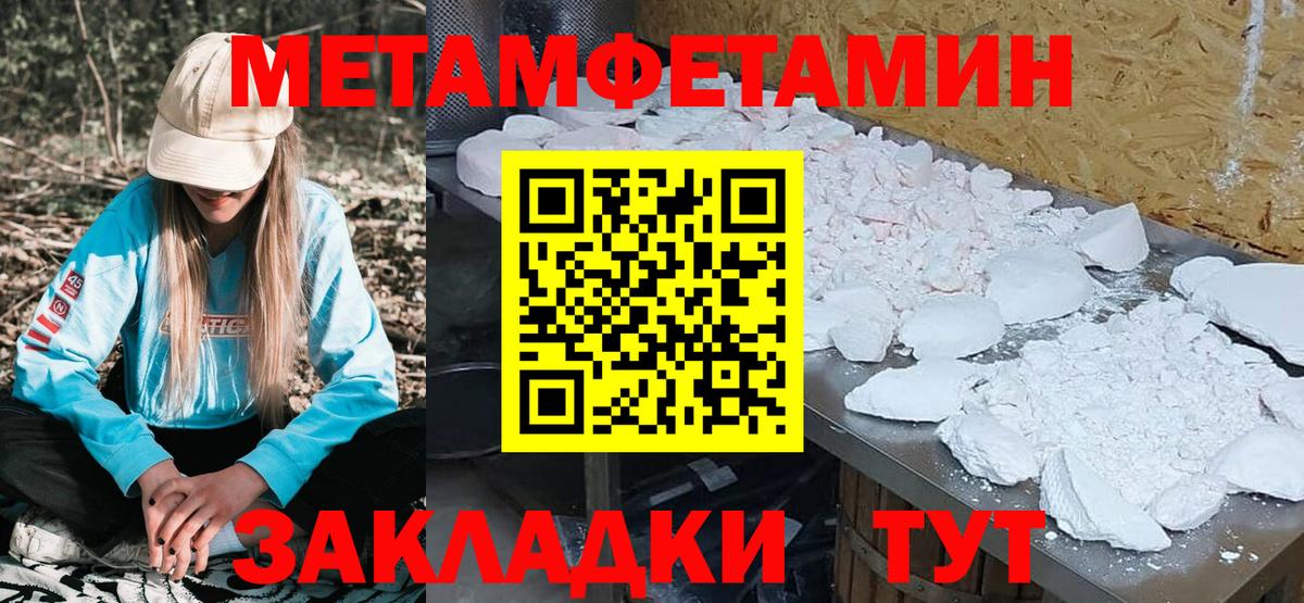 Амфетамин 97% Шали