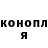 Кетамин VHQ Nadezhda Zaitseva