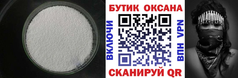 БУТИРАТ оксана  Шали 