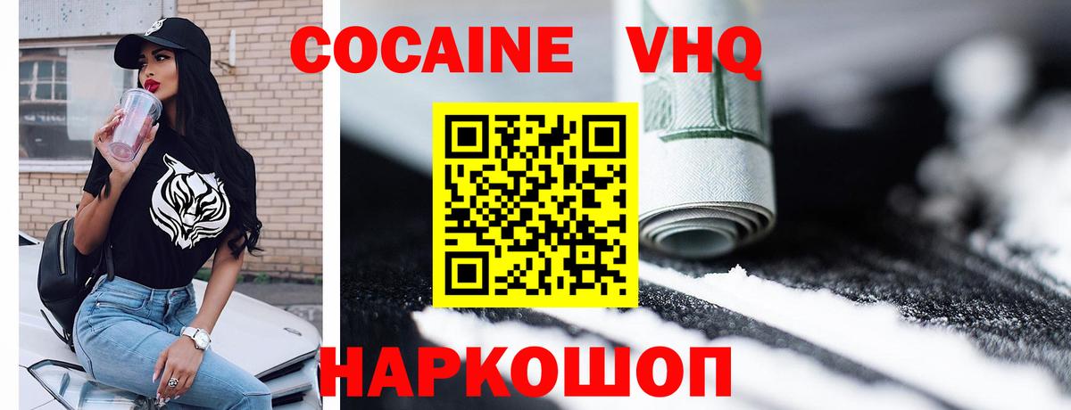 Гашиш  Меф МЯУ МЯУ   Шали  Цена  Вход с VPN  Бошки Шишки 