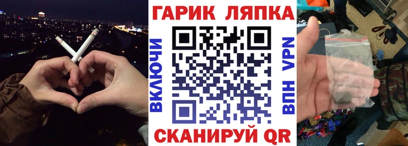ГАШИШ ice o lator  цены   Шали 