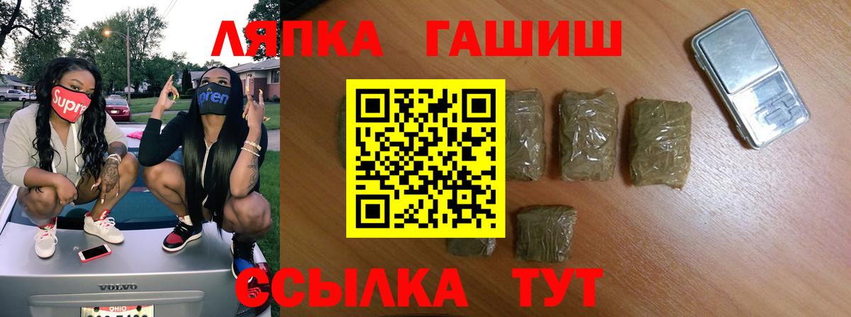 ГАШ VHQ Шали