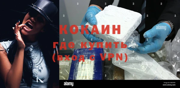 наркотики Лагань