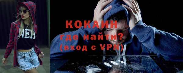наркотики Лагань