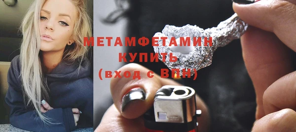 винт Куйбышев