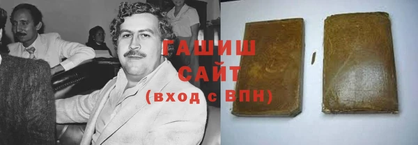 винт Куйбышев
