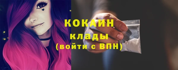 наркотики Лагань