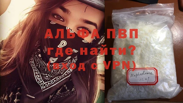 наркотики Лагань