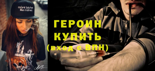 наркотики Лагань