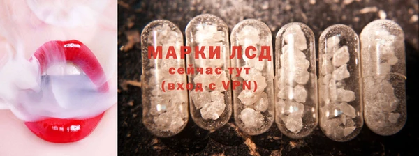 наркотики Лагань
