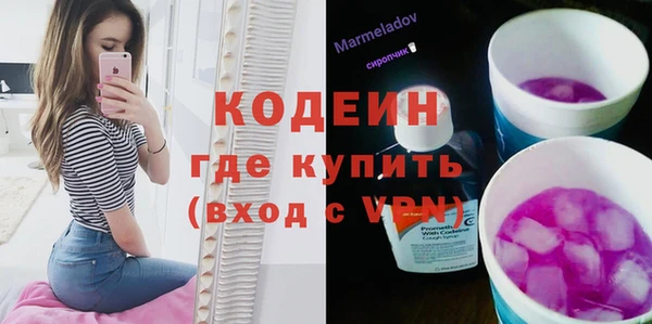 наркотики Лагань