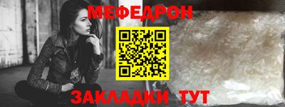 кокаин Наро-Фоминск