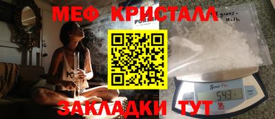 кокаин Наро-Фоминск