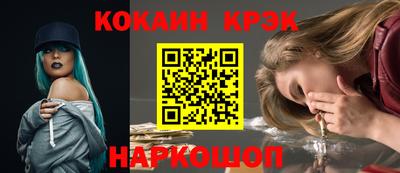гашишное масло Нарткала