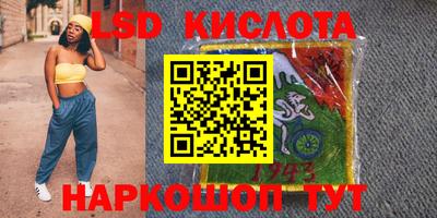 MESCALINE Нальчик