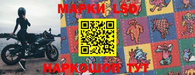 MESCALINE Нальчик