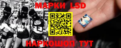 кокаин Наро-Фоминск