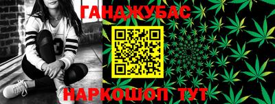 гашишное масло Нарткала