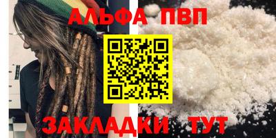 кокаин Наро-Фоминск
