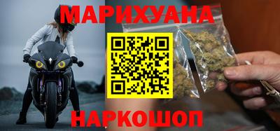 кокаин Наро-Фоминск