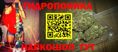 кокаин Наро-Фоминск