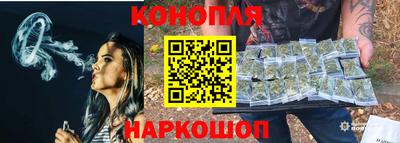 кокаин Наро-Фоминск
