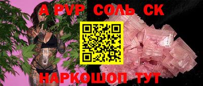 винт Кудымкар