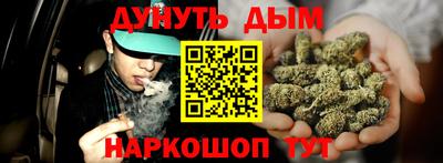 MESCALINE Нальчик