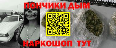 кокаин Наро-Фоминск