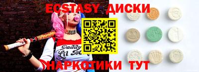 MESCALINE Нальчик