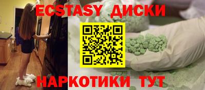 кокаин Наро-Фоминск