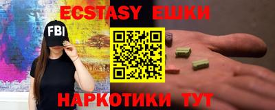 MESCALINE Нальчик