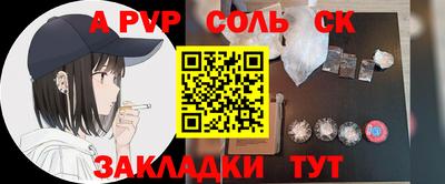 кокаин Наро-Фоминск