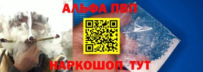 гашишное масло Нарткала
