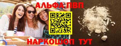 MESCALINE Нальчик