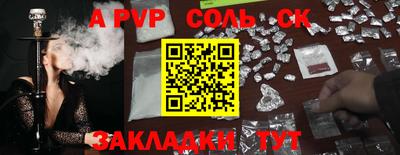 MESCALINE Нальчик