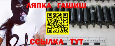 кокаин Наро-Фоминск