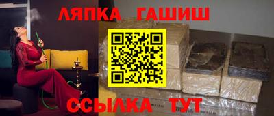 гашишное масло Нарткала