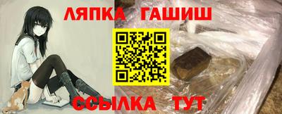 гашишное масло Нарткала