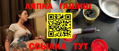 гашишное масло Нарткала