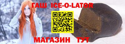 кокаин Наро-Фоминск