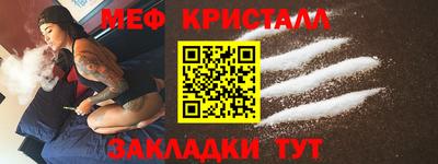 кокаин Наро-Фоминск