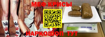 кокаин Наро-Фоминск