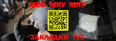 MESCALINE Нальчик