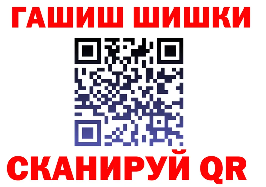 КЕТАМИН VHQ как войти shop hydra Шали