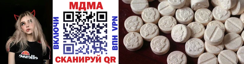 MDMA VHQ  omg   Шали 