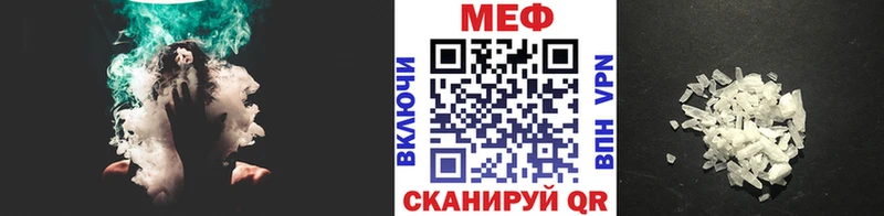 hydra зеркало  Шали  МЯУ-МЯУ VHQ  где купить  