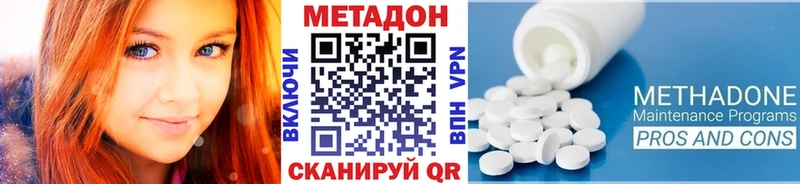 сайты даркнета наркотические препараты  Шали  Метадон methadone 