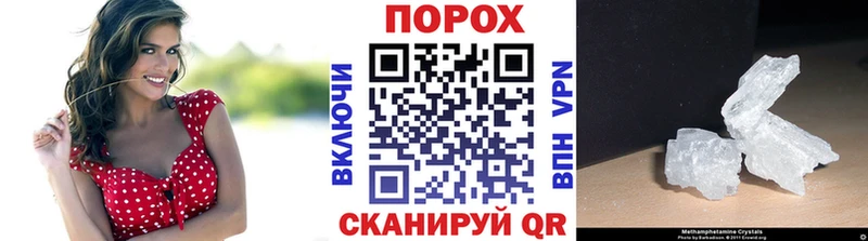 ссылка на мегу онион  Шали  Метамфетамин кристалл 